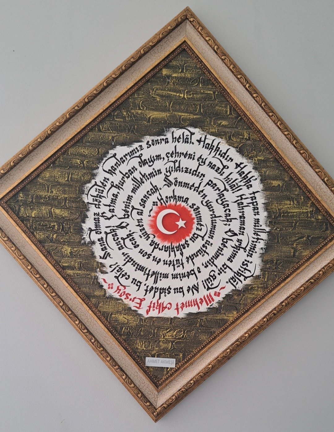 İstiklal Marşı